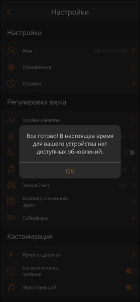 Аудиосистема для ТВ Klipsch Flexus:, фото 88