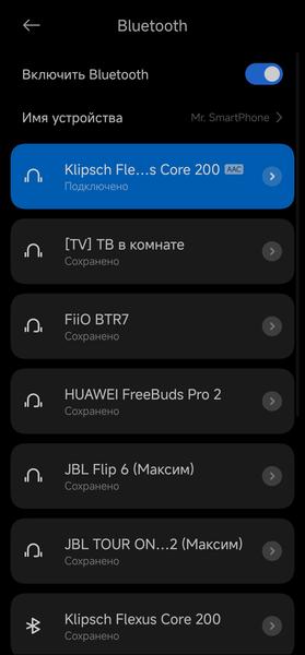 Аудиосистема для ТВ Klipsch Flexus:, фото 58
