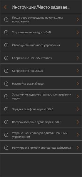 Аудиосистема для ТВ Klipsch Flexus:, фото 92