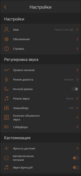 Аудиосистема для ТВ Klipsch Flexus:, фото 95