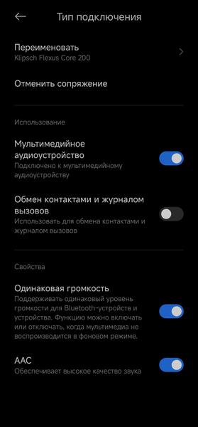 Аудиосистема для ТВ Klipsch Flexus:, фото 59