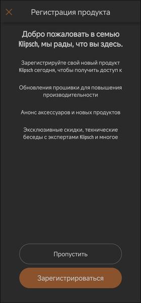 Аудиосистема для ТВ Klipsch Flexus:, фото 65