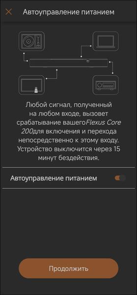 Аудиосистема для ТВ Klipsch Flexus:, фото 66
