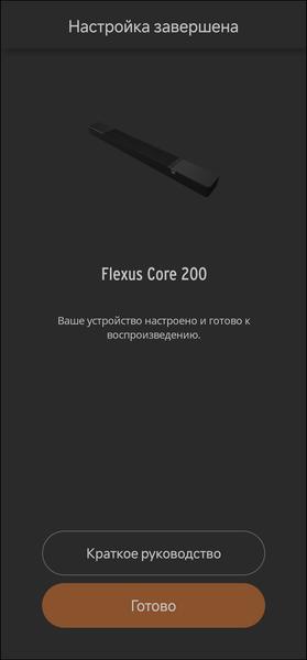 Аудиосистема для ТВ Klipsch Flexus:, фото 67