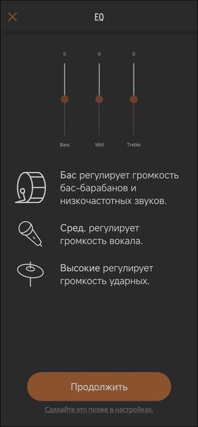 Аудиосистема для ТВ Klipsch Flexus:, фото 68