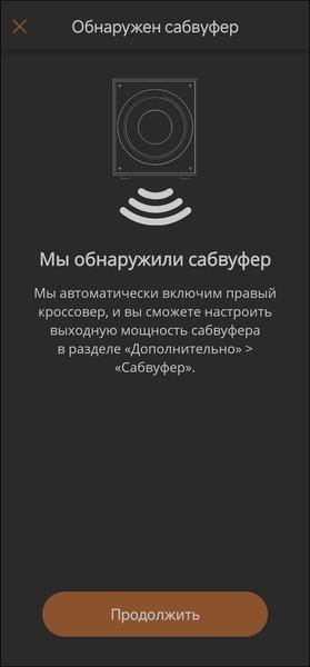 Аудиосистема для ТВ Klipsch Flexus:, фото 69