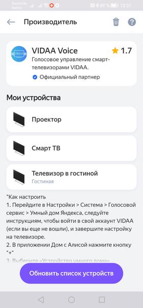 Развлекательный DLP-проектор Hisense C1:, фото 29