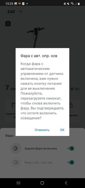Электросамокат Navee S40:, фото 19