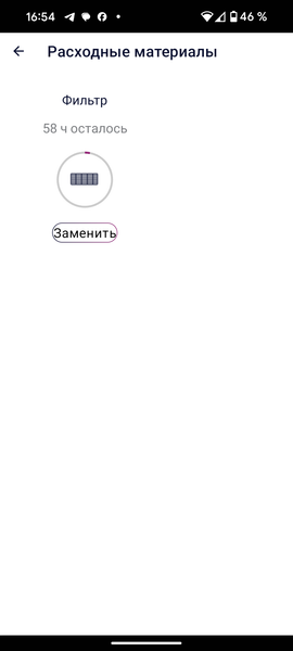Вертикальный аккумуляторный пылесос Polaris PVCS 4070 WiFi IQ Home, фото 47