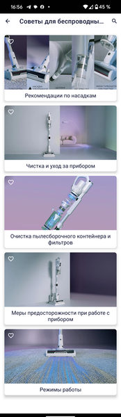 Вертикальный аккумуляторный пылесос Polaris PVCS 4070 WiFi IQ Home, фото 50