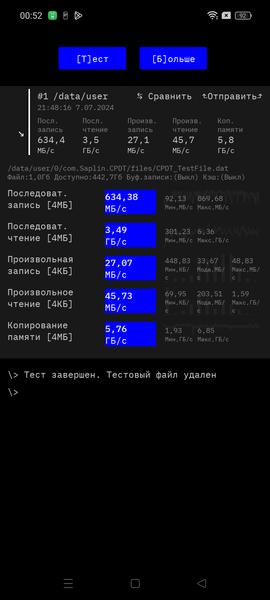 Смартфон Realme 12+ 5G:, фото 81