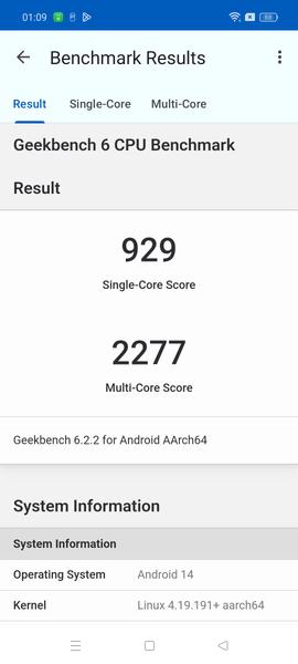 Смартфон Realme 12+ 5G:, фото 78