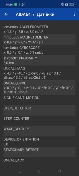 Смартфон Realme 12+ 5G:, фото 71