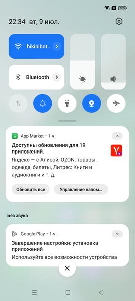 Смартфон Realme 12+ 5G:, фото 73