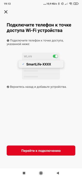 Робот-пылесос Redmond VR1323S, фото 35