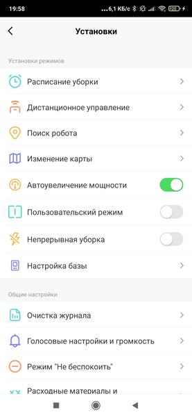 Робот-пылесос Redmond VR1323S, фото 41