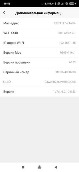 Робот-пылесос Redmond VR1323S, фото 44