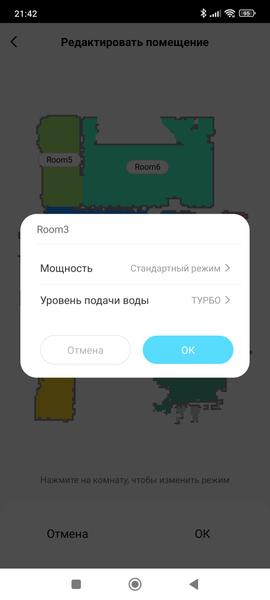 Робот-пылесос Redmond VR1323S, фото 56