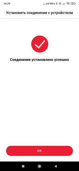 Робот-пылесос Redmond VR1322S, фото 36