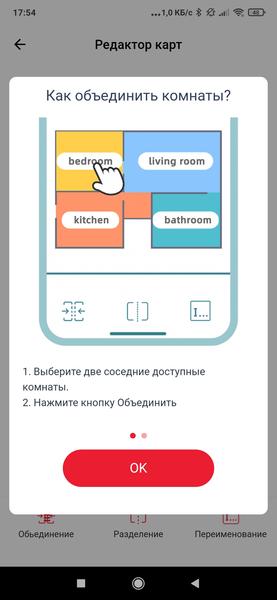 Робот-пылесос Redmond VR1322S, фото 40