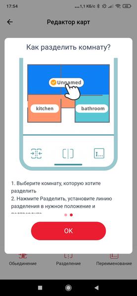 Робот-пылесос Redmond VR1322S, фото 41