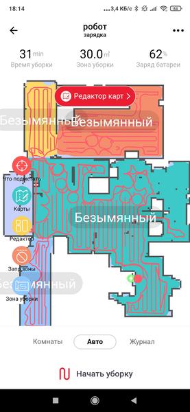 Робот-пылесос Redmond VR1322S, фото 53