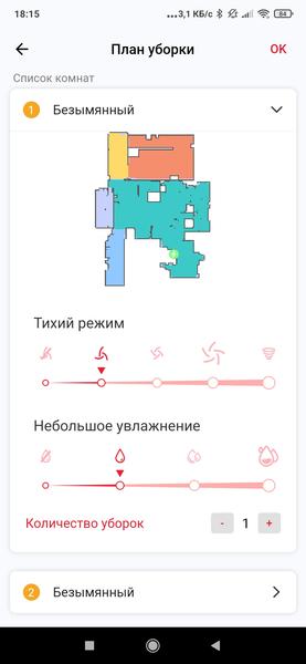 Робот-пылесос Redmond VR1322S, фото 45