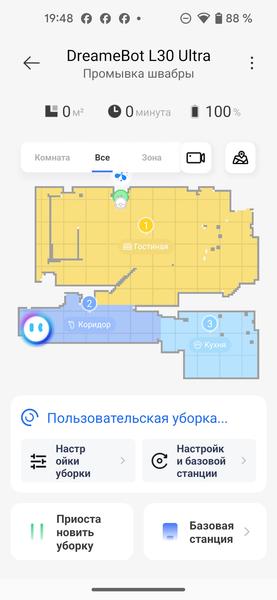 В самом деле моют?, фото 28