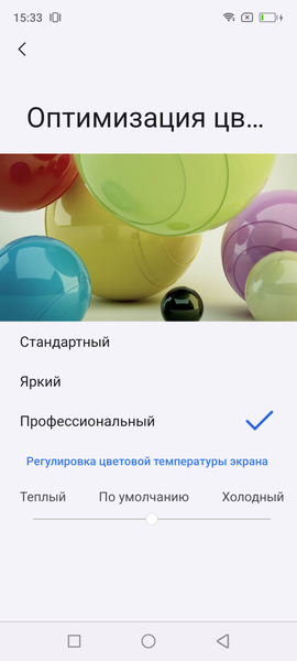 Смартфон Blackview BV8100:, фото 23