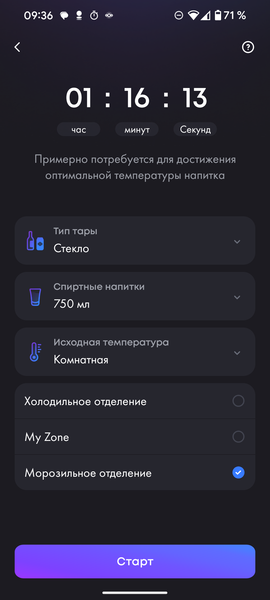 Трехкамерный инверторный холодильник Haier A4F739CBXGU1:, фото 52