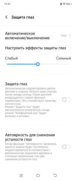 Раскладной смартфон Vivo X Fold3 Pro:, фото 26