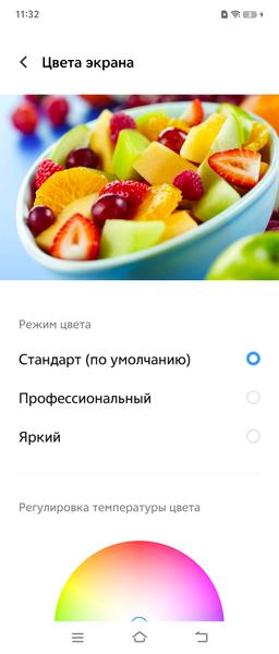Раскладной смартфон Vivo X Fold3 Pro:, фото 22