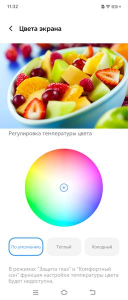 Раскладной смартфон Vivo X Fold3 Pro:, фото 23