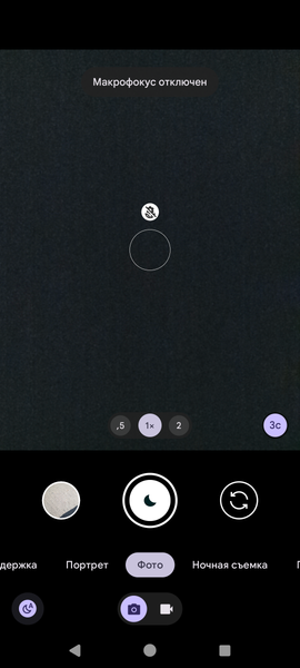 Смартфон Google Pixel 8:, фото 31