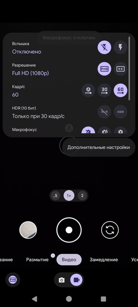Смартфон Google Pixel 8:, фото 30