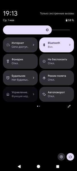 Смартфон Google Pixel 8:, фото 64