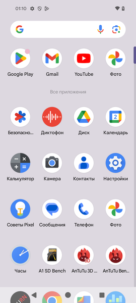 Смартфон Google Pixel 8:, фото 63