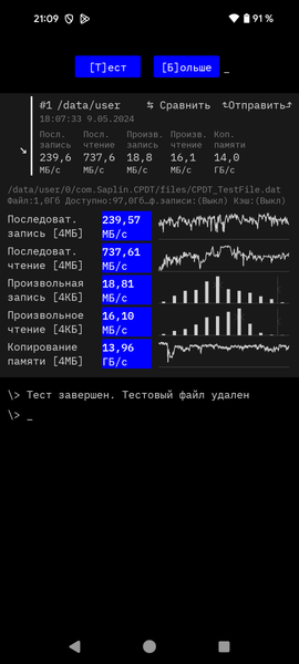 Смартфон Google Pixel 8:, фото 72