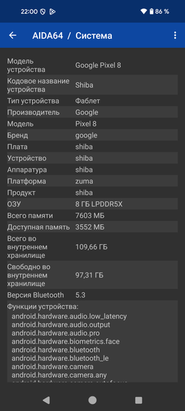 Смартфон Google Pixel 8:, фото 65