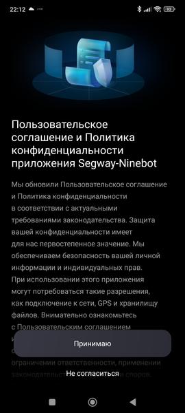Электросамокат Ninebot KickScooter F2 Pro:, фото 30