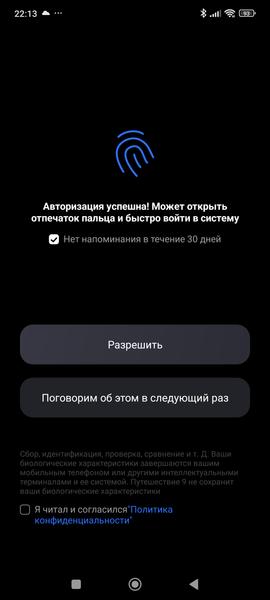Электросамокат Ninebot KickScooter F2 Pro:, фото 32