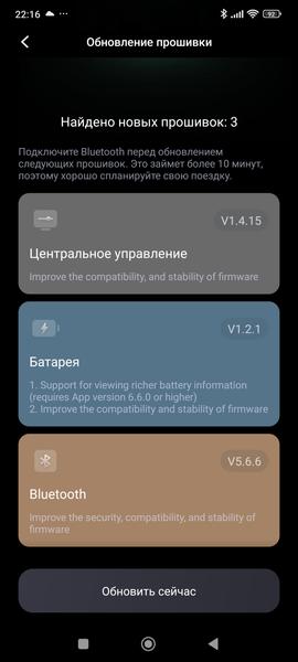 Электросамокат Ninebot KickScooter F2 Pro:, фото 39