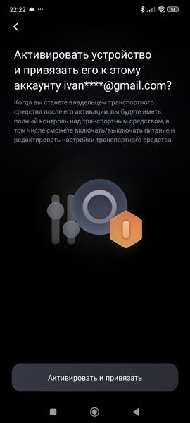Электросамокат Ninebot KickScooter F2 Pro:, фото 41