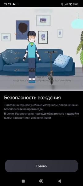 Электросамокат Ninebot KickScooter F2 Pro:, фото 44