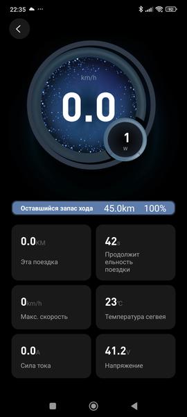 Электросамокат Ninebot KickScooter F2 Pro:, фото 47