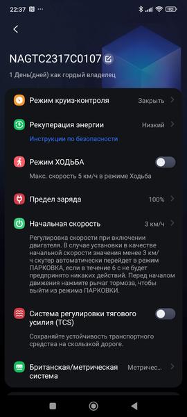 Электросамокат Ninebot KickScooter F2 Pro:, фото 49