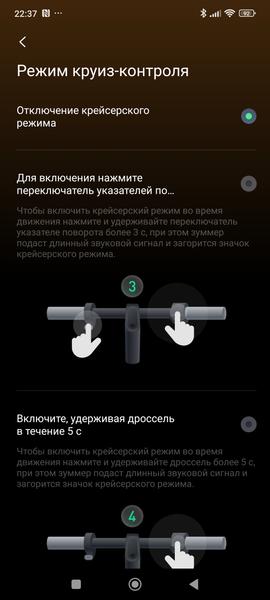 Электросамокат Ninebot KickScooter F2 Pro:, фото 48