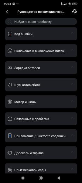 Электросамокат Ninebot KickScooter F2 Pro:, фото 55
