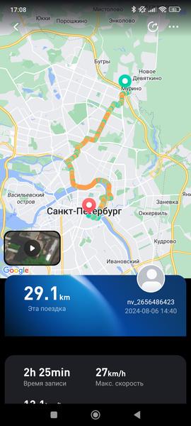 Электросамокат Ninebot KickScooter F2 Pro:, фото 59