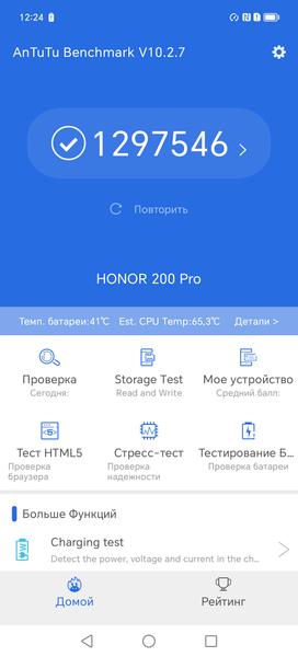 Honor 200 и Honor 200 Pro: быстрое знакомство с новыми смартфонами и их продвинутыми режимами фотосъемки, фото 7